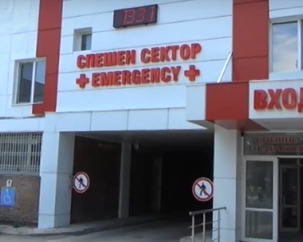 Момче на 18 почина в болницата в Пловдив