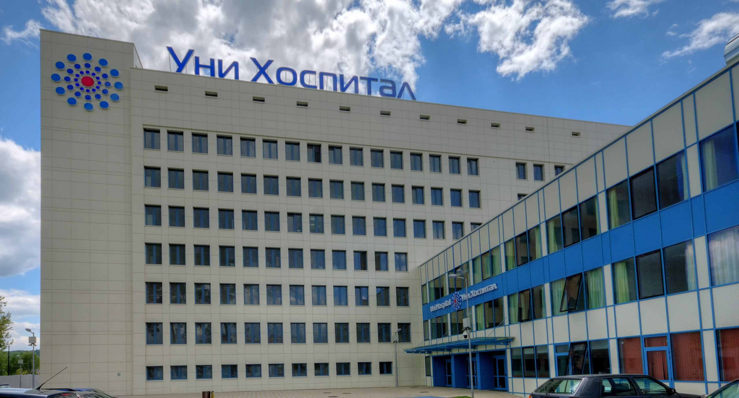 Безплатни АГ прегледи се организират в МБАЛ „Уни Хоспитал“